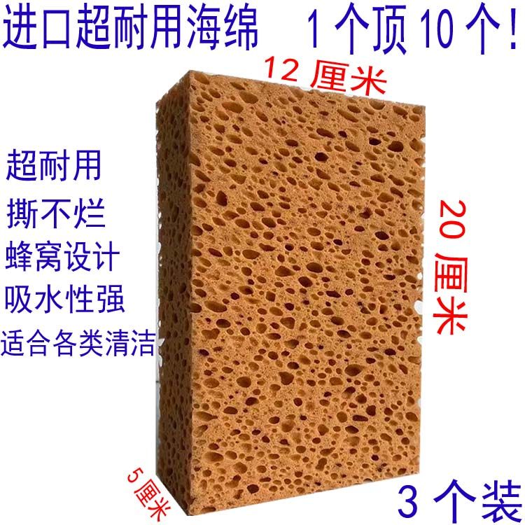 洗车海绵大号专用强力去污擦车高密度蜂窝吸水方块海绵汽车工具
