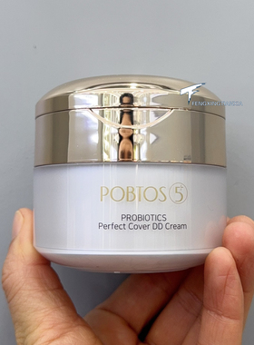 POBTOS5庭萃益生菌持妆精华粉底霜白胖子