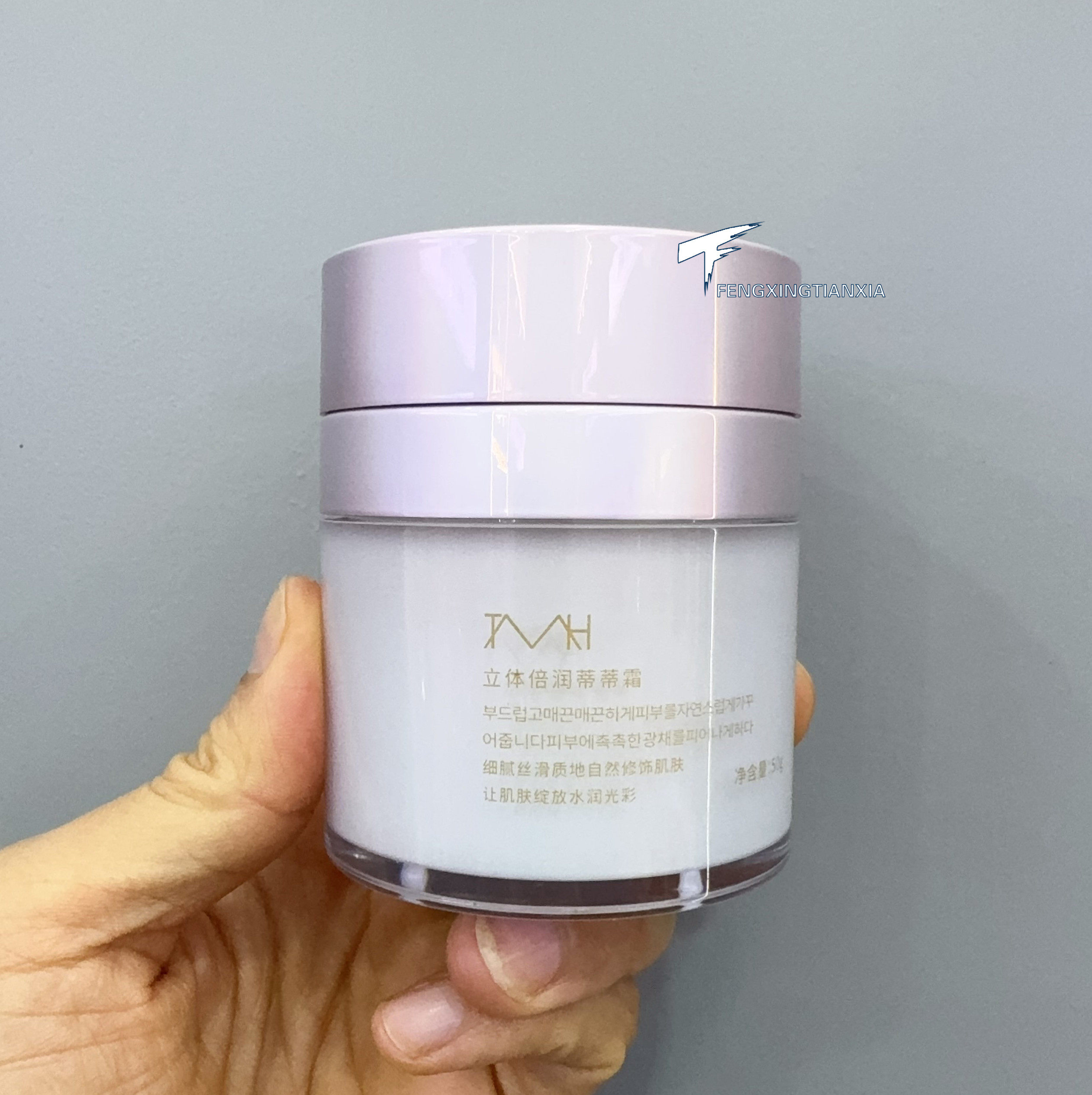 TMH美谛之屋立体倍润蒂蒂霜50ml 2.0