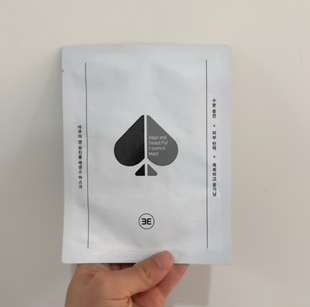 【22片】3E亮采莹润精华面膜,扑克牌黑桃面膜单片无盒