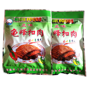 江西特产正味龟峰扣肉梅菜扣肉400克/500克山笋下饭菜猪肉熟食