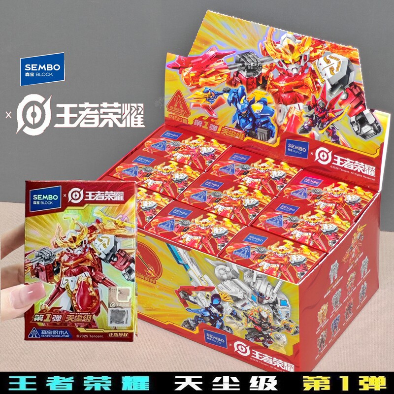 森宝积木人王者荣耀机甲手办摆件