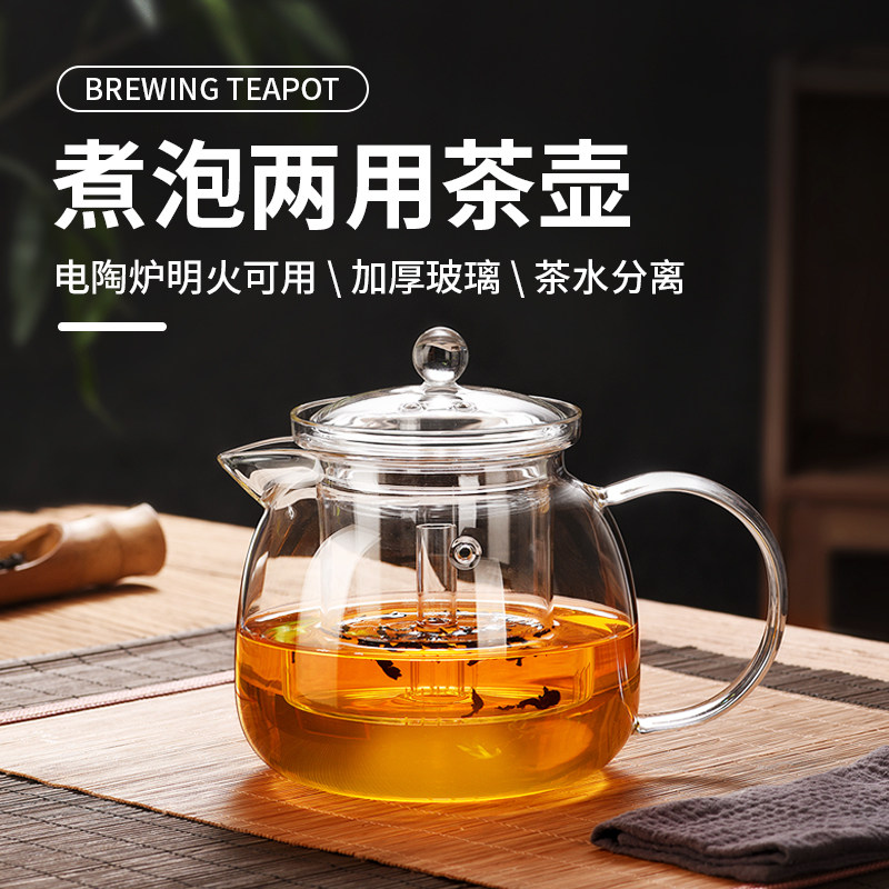 小北家玻璃煮茶壶大号耐高温泡茶壶家用电陶炉专用烧水壶茶具加厚,餐饮具,茶壶,淘宝优惠券,粉丝福利购,淘宝优惠卷
