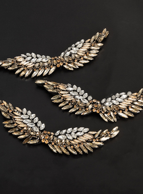 重手工丁钉水钻翅膀羽毛布贴大号舞台服饰装饰辅料包包花DIY补丁