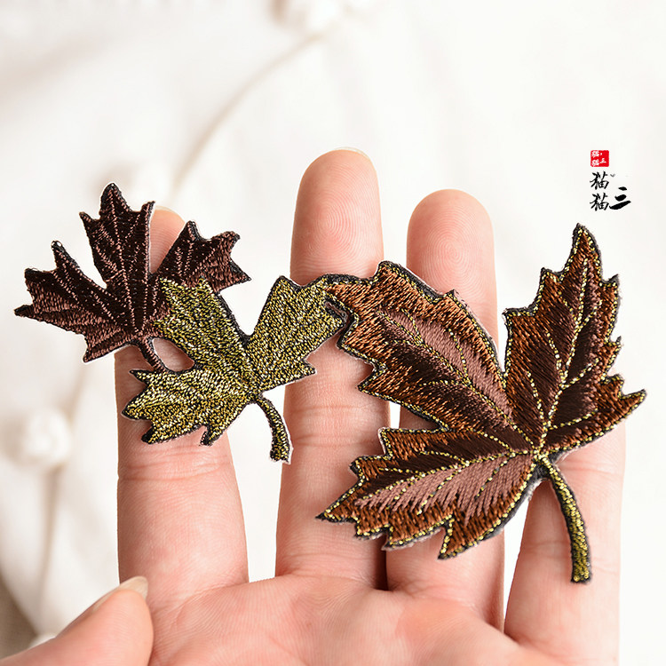 精致金线枫叶刺绣布贴补丁花片旗袍服装辅料衣服手工DIY装饰熨烫