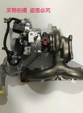 大众迈特威T5T6凯路2.0T 06J 145 713Q进口大众原厂涡轮增压器