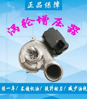 适用现代起亚索兰托2.0 2.2T涡轮增压器28231-2F100 780502-0001