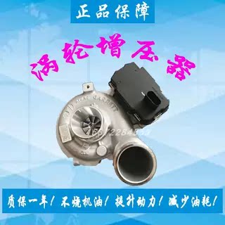 适用现代起亚索兰托2.0 2.2T涡轮增压器28231-2F100 780502-0001