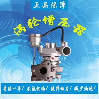 三菱帕杰罗4M40 2.8T TF035涡轮增压器机总成通用型49135-03310