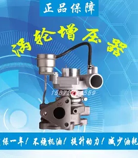 三菱帕杰罗4M40 2.8T TF035涡轮增压器机总成通用型49135-03310