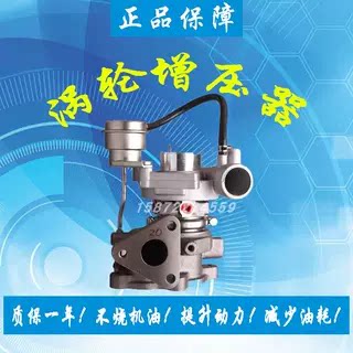 三菱帕杰罗4M40 2.8T TF035涡轮增压器机总成通用型49135-03310