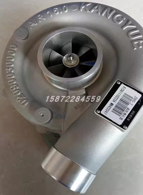配套潍柴WD615 90B J90S-2康跃涡轮增压器机总成通用61561110223A