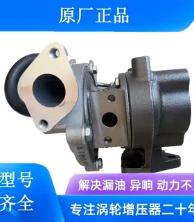 东风风光360 370 MPV 1.3T柴油发动机涡轮增压器机阀KP35总成通用