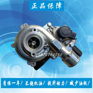 丰田海拉克斯1KD 3.0T GT16涡轮增压器17201-OL040/30150/30180