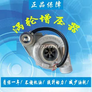 配套江铃493 GT20盖瑞特涡轮增压器机758815-5012 1118300AAJB1