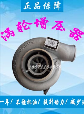 适用潍柴WD615T1山推160配套康跃J80S-8涡轮增压机器612601110433