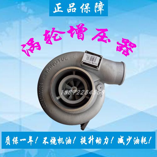 适用潍柴WD615T1山推160配套康跃J80S-8涡轮增压机器612601110433