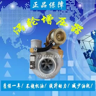 原装扬柴JP40S康跃涡轮增压器机总成通用包邮J040P00022 2062900