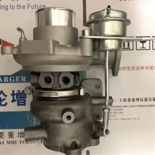 长城哈弗哈佛H6 H5 H3H2风骏腾翼C50 1.5T原厂上海凌重涡轮增压器