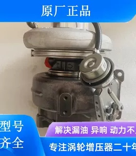适配玉柴6K发动机520-520PS山西大运重型卡车HX55W原装涡轮增压器