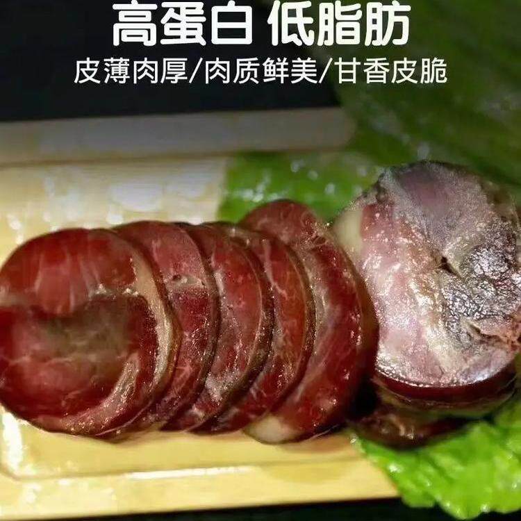 新疆正宗熏马肠风干肉果木熏烤