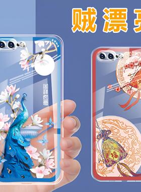 适用苹果8PLUS手机壳7透明壳7plus中国风iphone保护套全包防摔软壳硅胶男女新款外壳