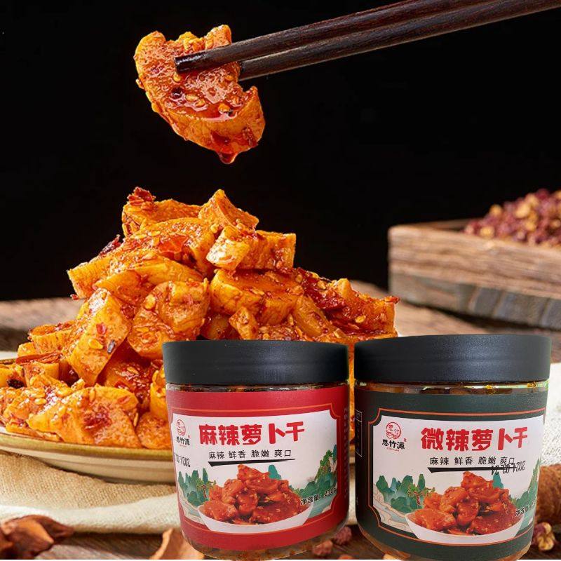四川麻辣萝卜干下饭菜萝卜干小零食特产农家萝卜干,水产肉类/新鲜蔬果/熟食,腌制/榨菜/泡菜,淘宝优惠券,粉丝福利购,淘宝优惠卷