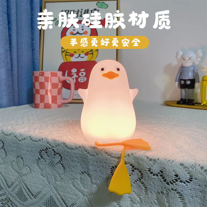 网红解压长脚鸭小夜灯女生卧室生日氛围灯床头小夜灯儿童摆件礼物