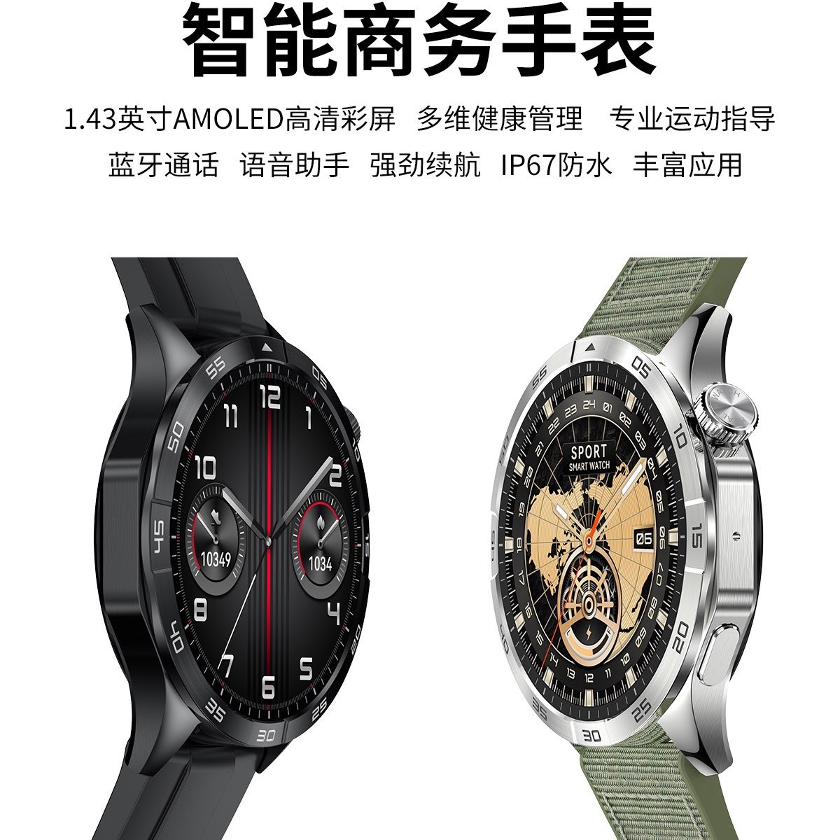 跨境华强北GT5智能手表AMOLED圆屏HK4男士手表心率血氧蓝牙通话