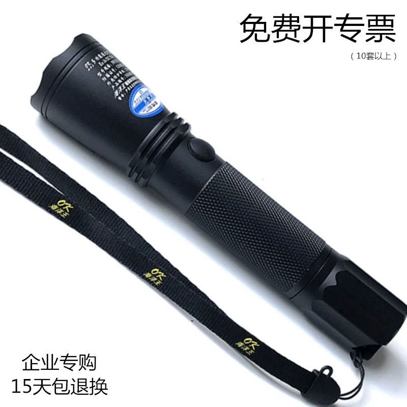 海洋王JW7623多功能防爆手电筒JW7622强光巡检手电筒
