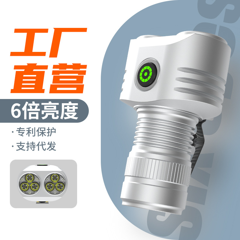 爆款强光超亮家用充电户外夜骑便携LED远射手电六灯芯手电筒