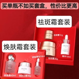 Dolwis绮玑九美狐透白祛斑霜嫩肤提亮淡色斑微商同款实体店正品