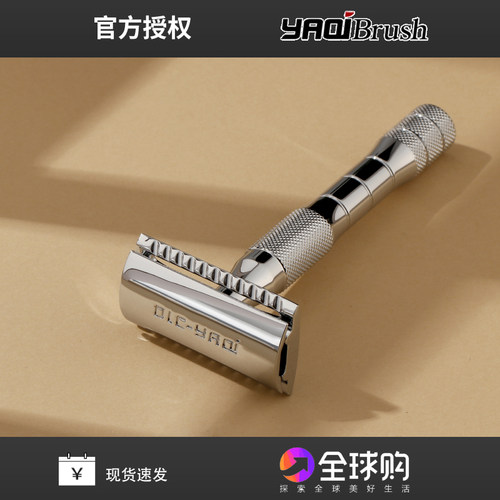 雅绮男士安全斜纹剃刀剃须刀手动老式不锈钢剃须刮胡刀