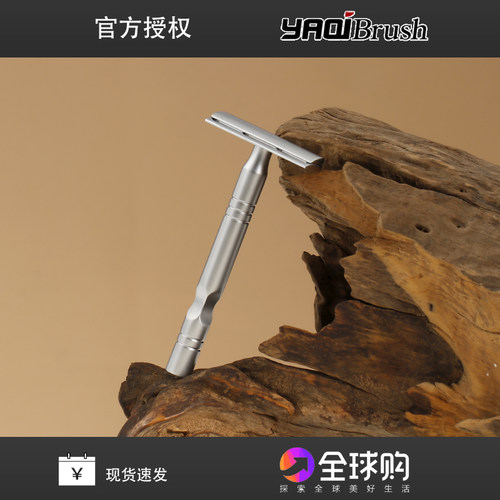 雅绮YAQI哑光抛光手动老式剃须刀黄铜柄AC刀片单刃男子安全刮胡刀