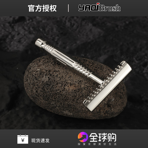 雅绮手动老式316不锈钢AC单刃剃须刀 SE手动刮胡刀男士开齿抛光版