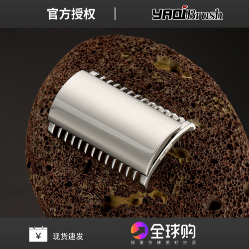 YAQI316不锈钢精抛双刃开齿男士老式温和0.5mm剃刀头手动刮胡刀头