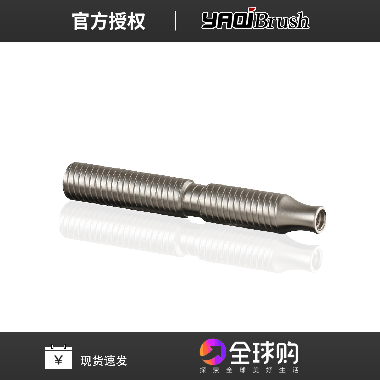 YAQI经典手动剃须刀柄男士老式金属刮胡刀架 T型剃须刀柄刮脸刀柄