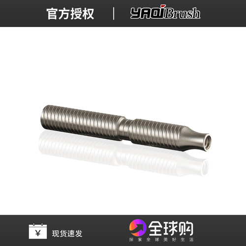 YAQI经典手动剃须刀柄男士老式金属刮胡刀架 T型剃须刀柄刮脸刀柄