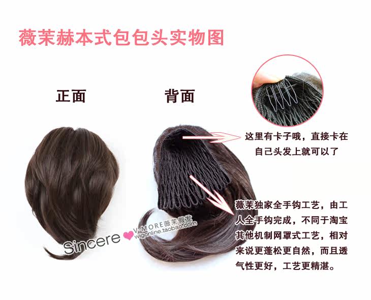 Extension cheveux - Chignon - Ref 247985 Image 5