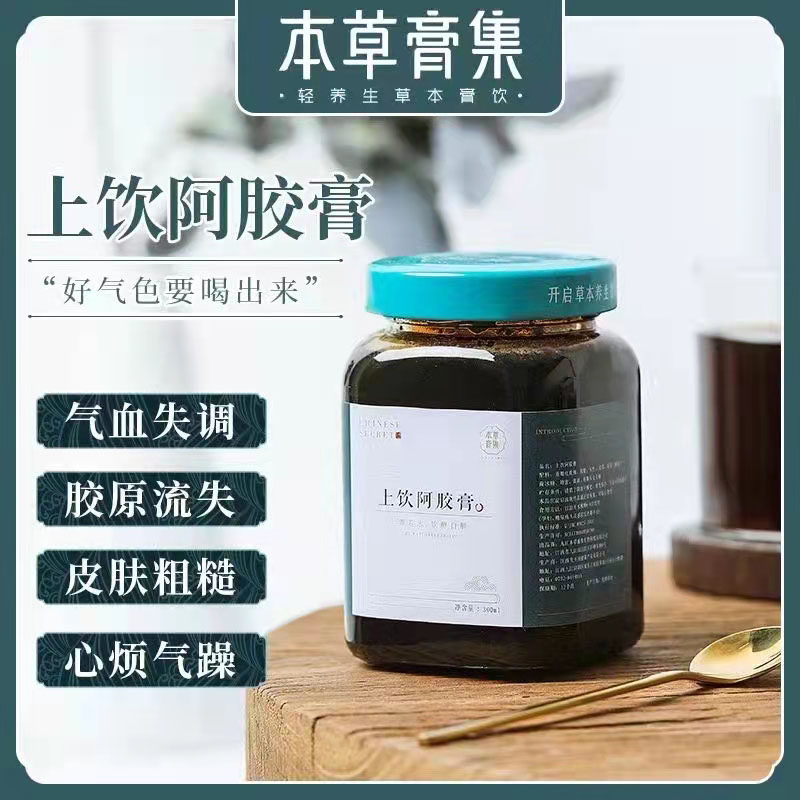 上饮阿胶膏气血双补易吸收不上火图片