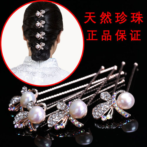 簪雅发插合金日韩天然珍珠发夹