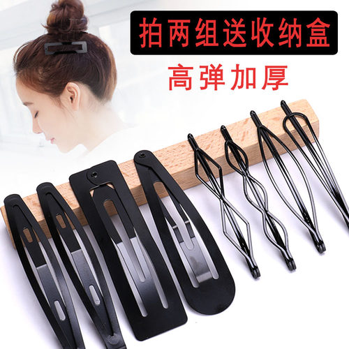 高弹加厚黑色基础款发夹一字BB夹