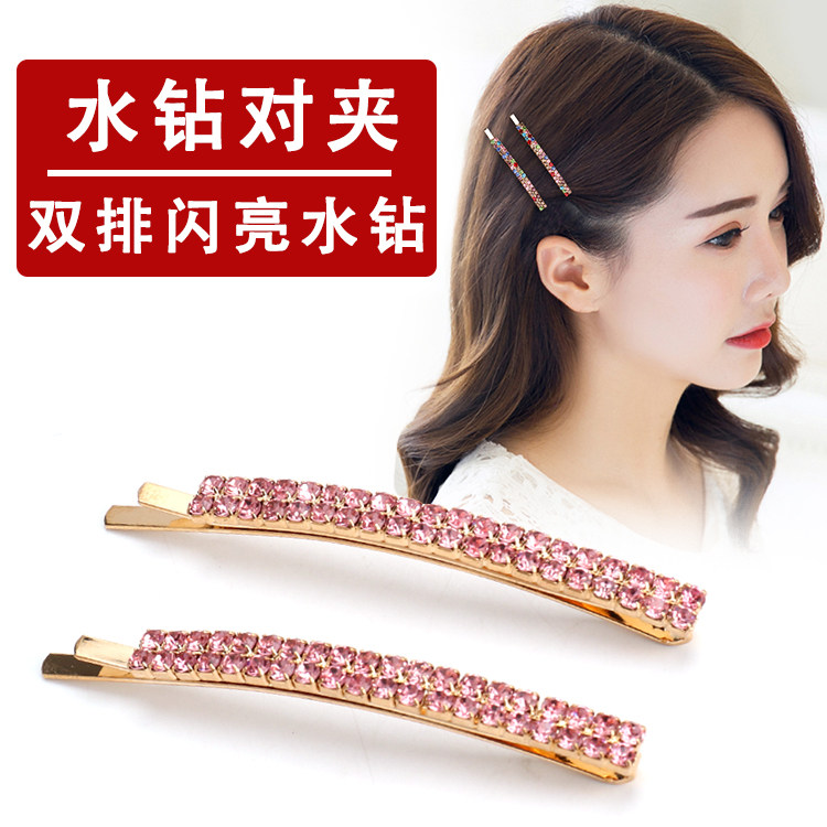 金属闪闪亮水钻发夹一字刘海对夹碎发成人侧边头顶夹精致发卡饰品