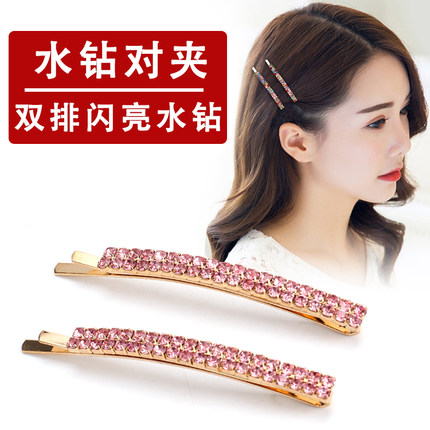 金属闪闪亮水钻发夹一字刘海对夹碎发成人侧边头顶夹精致发卡饰品