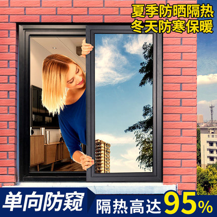 玻璃膜单向透视隐私窗户贴纸防走光透光不透明防窥外面看不见里面