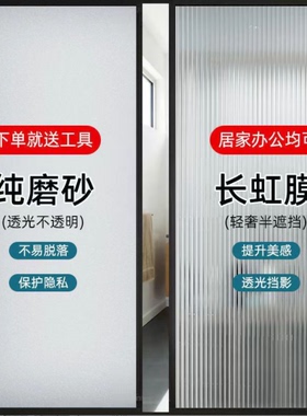 长虹中透光不透明办公室卫生间