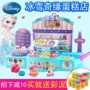 Disney Ice Romance Color Mud Set Clay Children Handmade Plasticine Mold Baby Cake Toy - Đất sét màu / đất sét / polymer đất sét, đất sét nặn