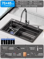 [Двойные ступени, нано-антибактериальный слой] 75x45 см, трехскоростной выдвижной смеситель, раковина в раковине, разделочная доска.