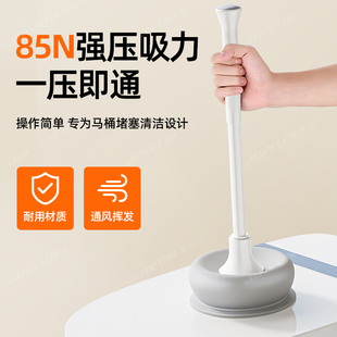 通马桶疏通器皮搋子堵瞭下水管道 专业工具厕所堵塞神器吸马桶塞