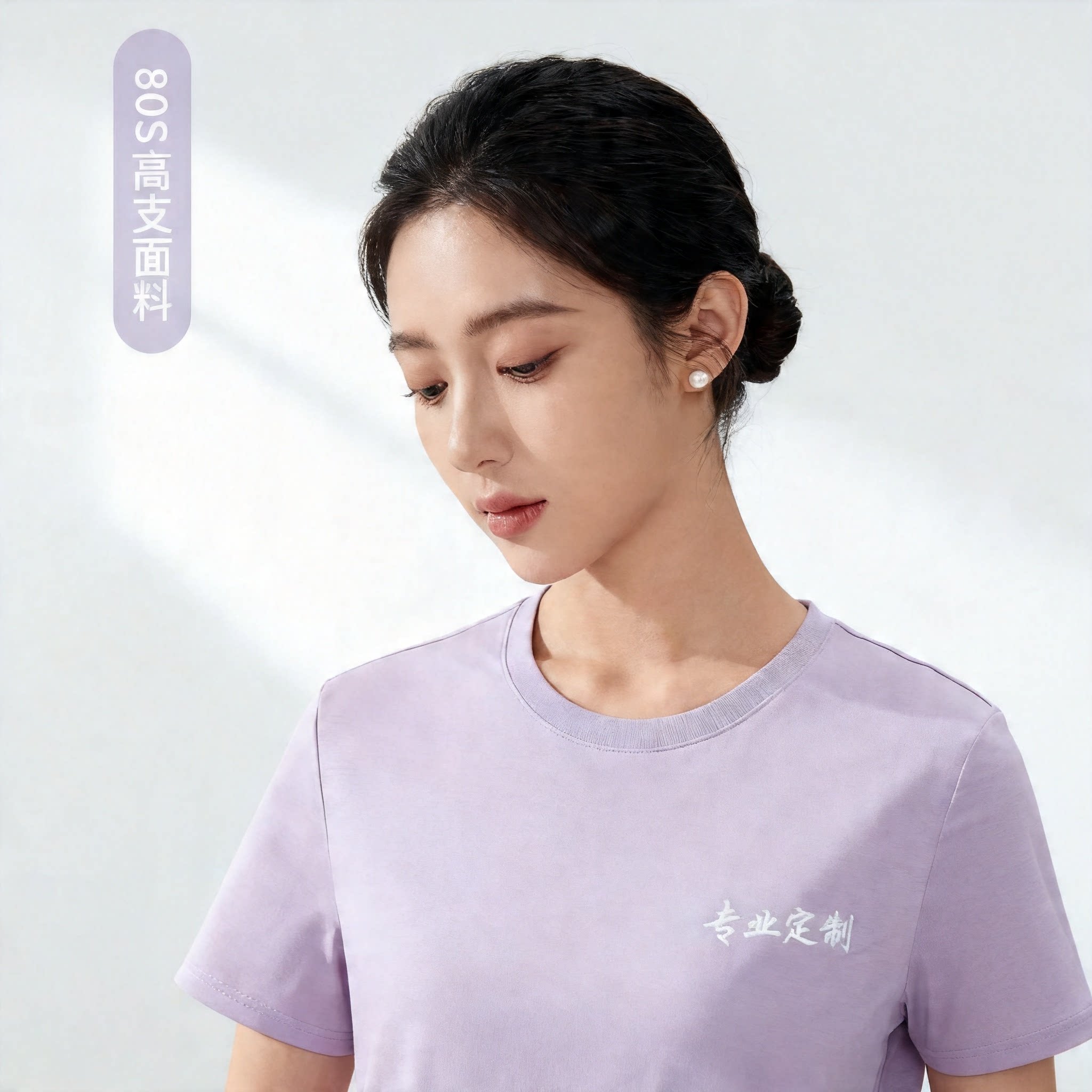 纯色短袖T恤定制工作服印logo夏季企业通勤团体服新款圆领文化衫